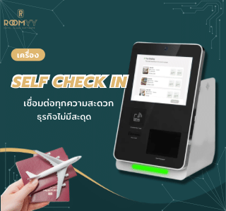 Connect-Self-Check-in